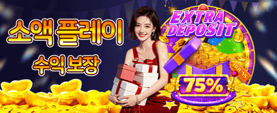 지금 바로 카지노 잭팟 도전 banner