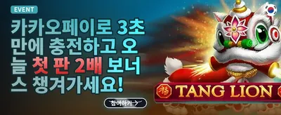 VIP 전용 주간 무제한 캐시백 promotion
