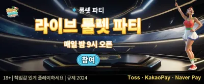 신규 가입 100% 웰컴 매치 보너스 promotion